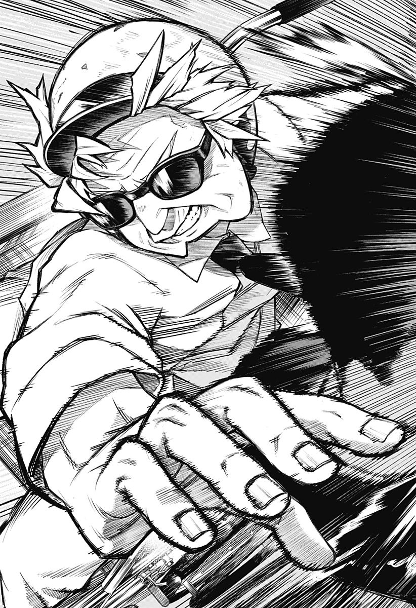 GGG-ジージージー- 第1話 - 53