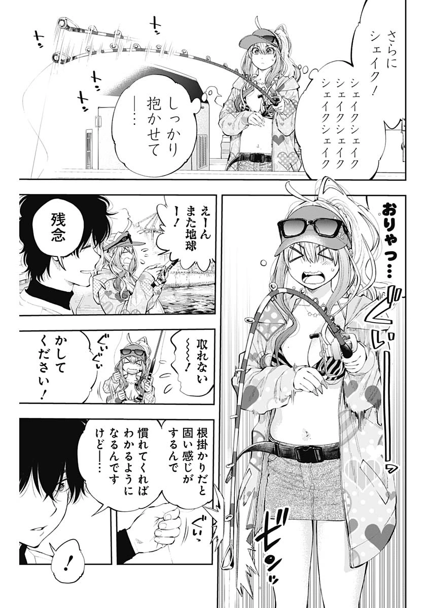 釣って食べたいギャル澤さん 第17話 - 14