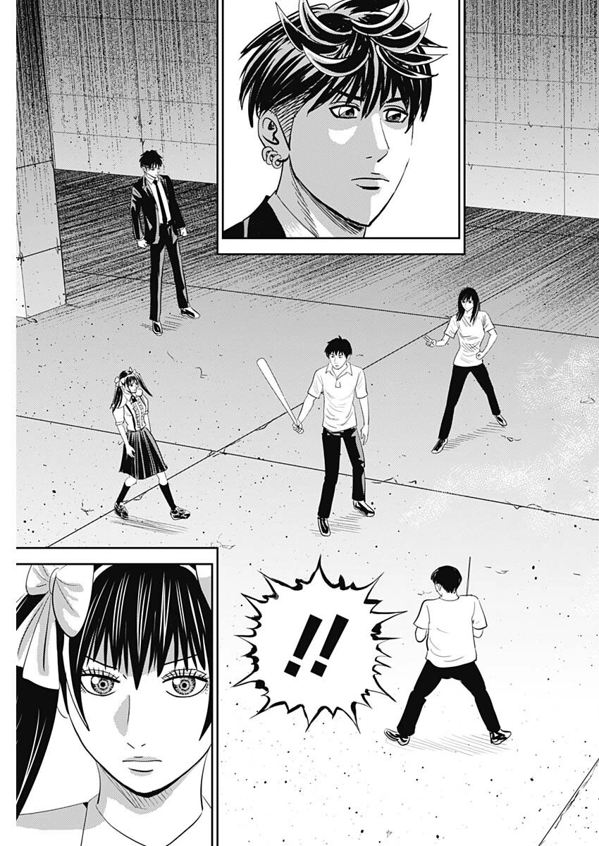 怨み屋本舗DIABLO 第63話 - 11