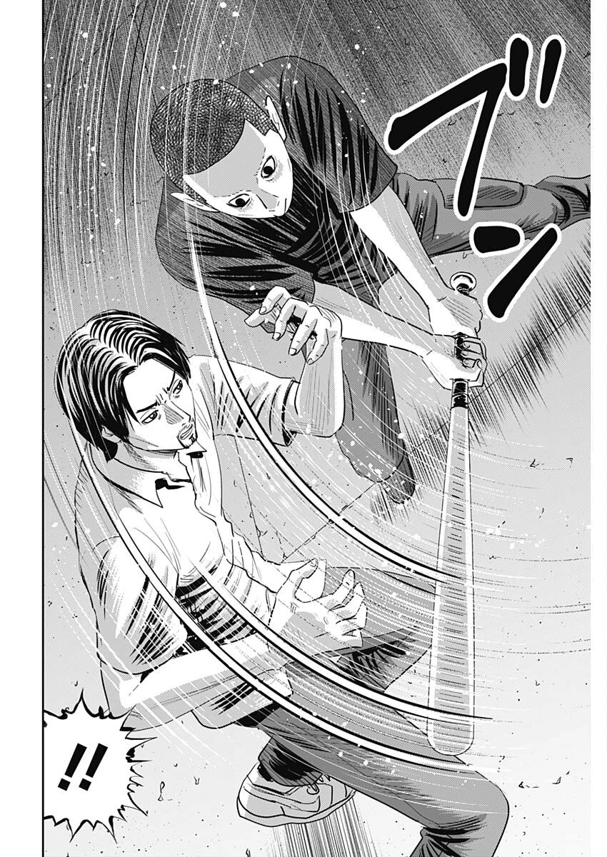 怨み屋本舗DIABLO 第63話 - 24