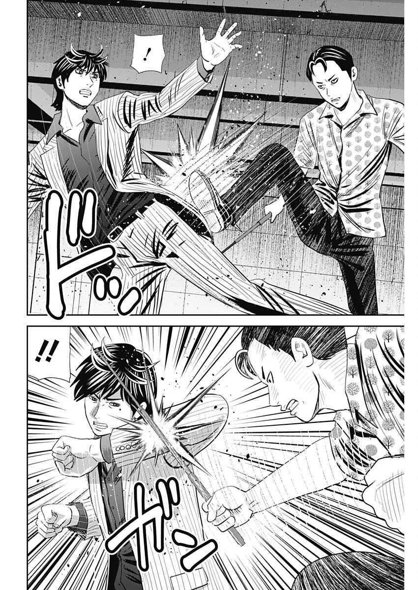 怨み屋本舗DIABLO 第63話 - 26