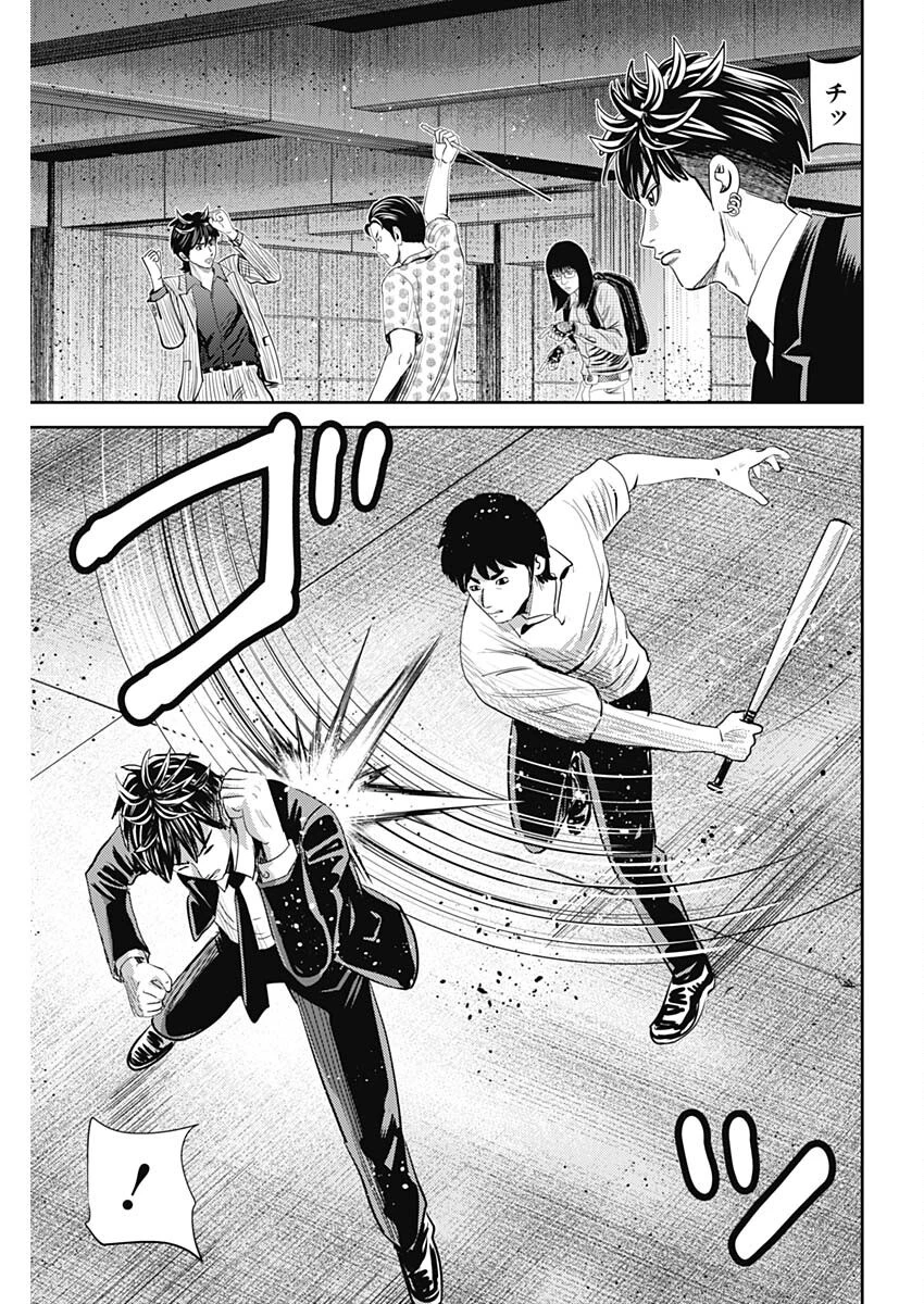 怨み屋本舗DIABLO 第63話 - 27