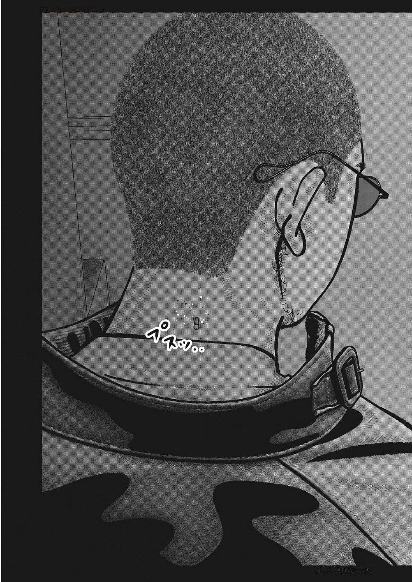 バンプアー 第21話 - 9