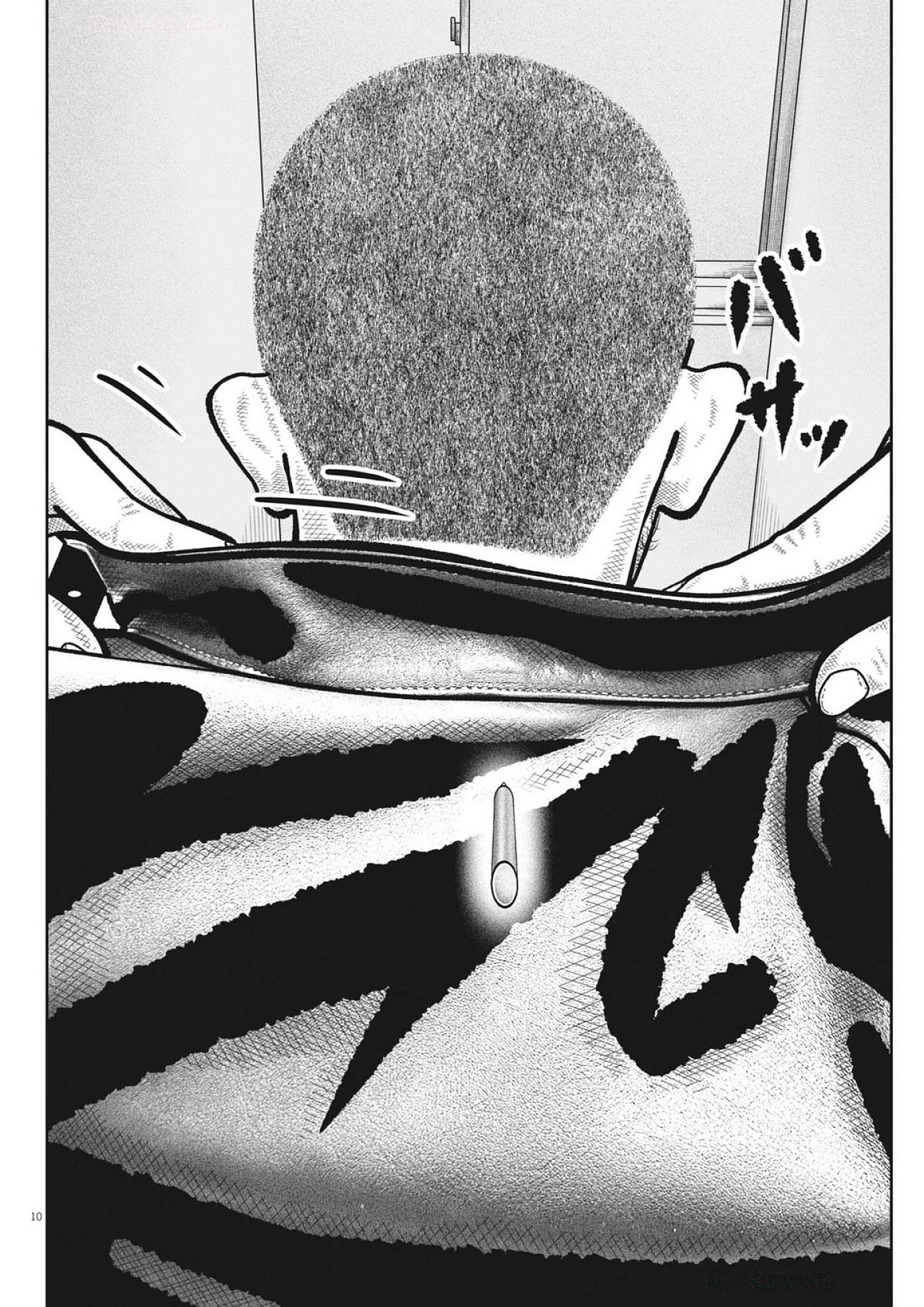 バンプアー 第21話 - 10