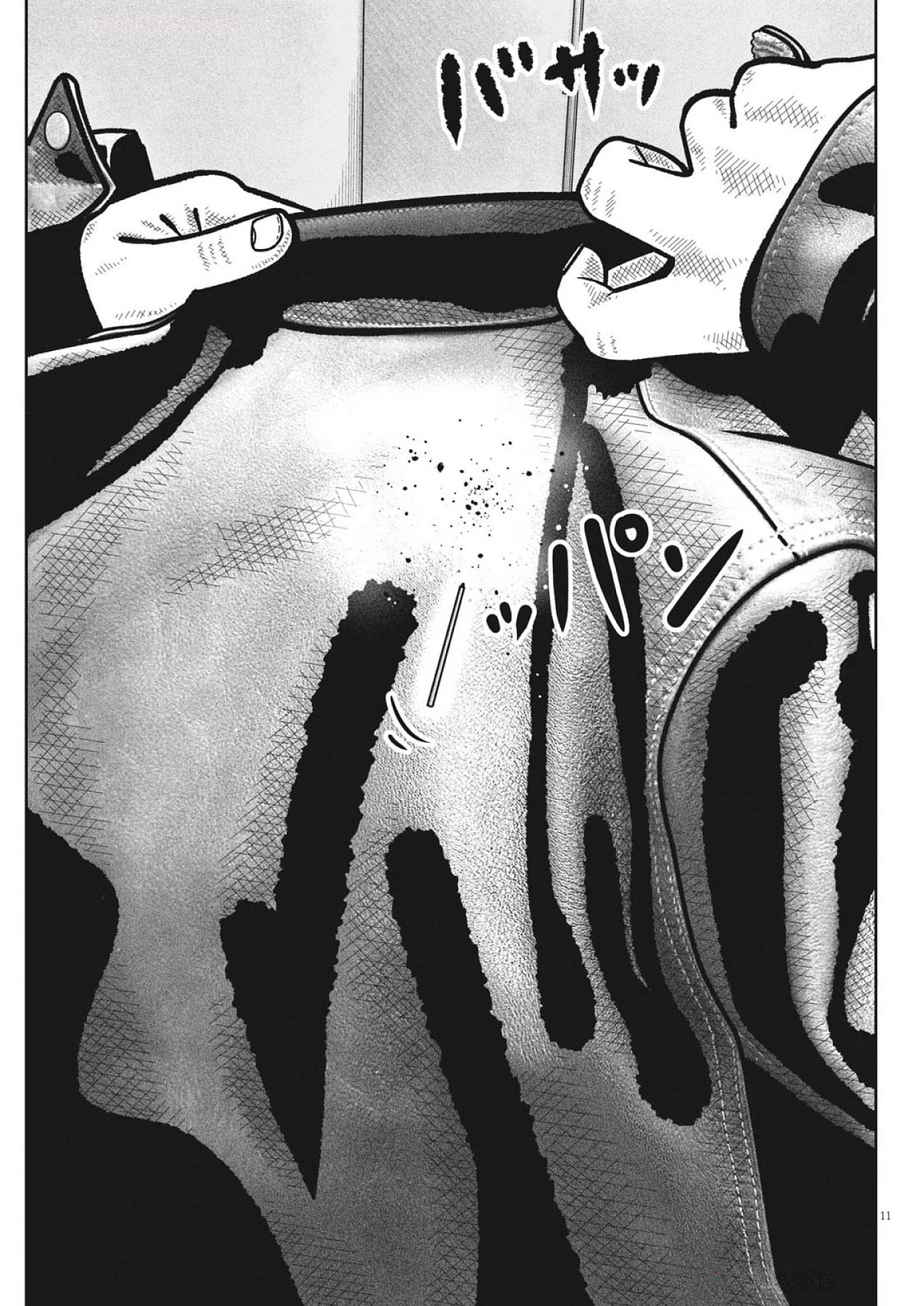 バンプアー 第21話 - 11