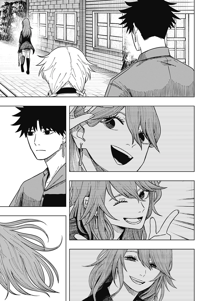 ドラマクイン 第16話 - 15