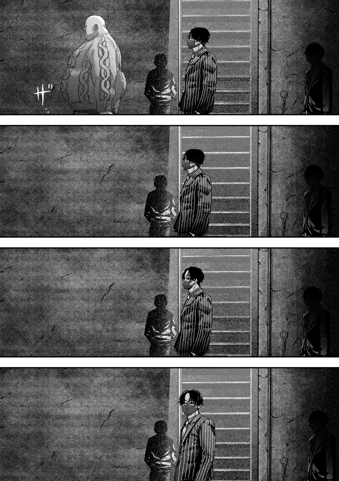 ねずみの初恋 第63話 - 14