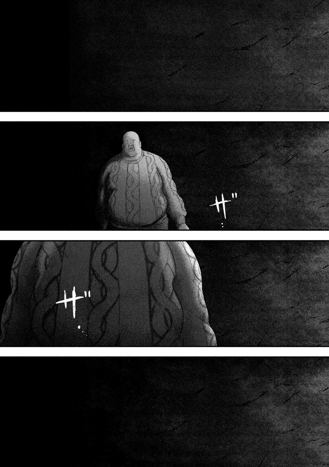 ねずみの初恋 第63話 - 15