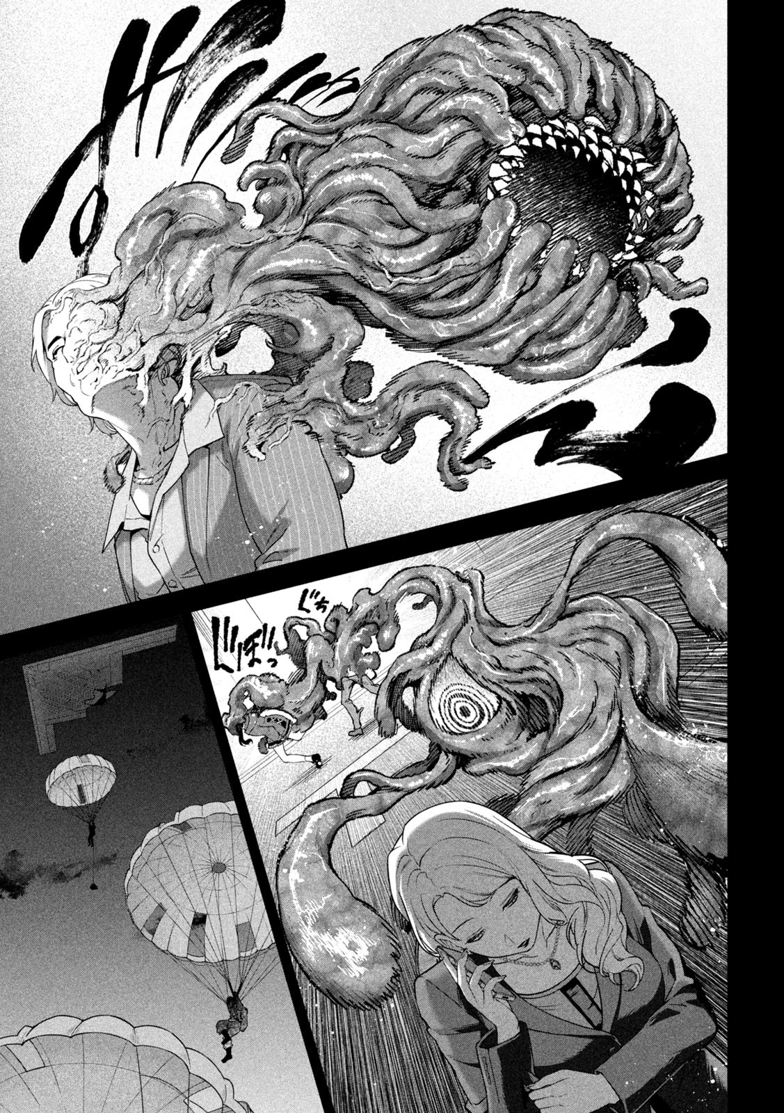 始末屋ソウジ 第15話 - 5