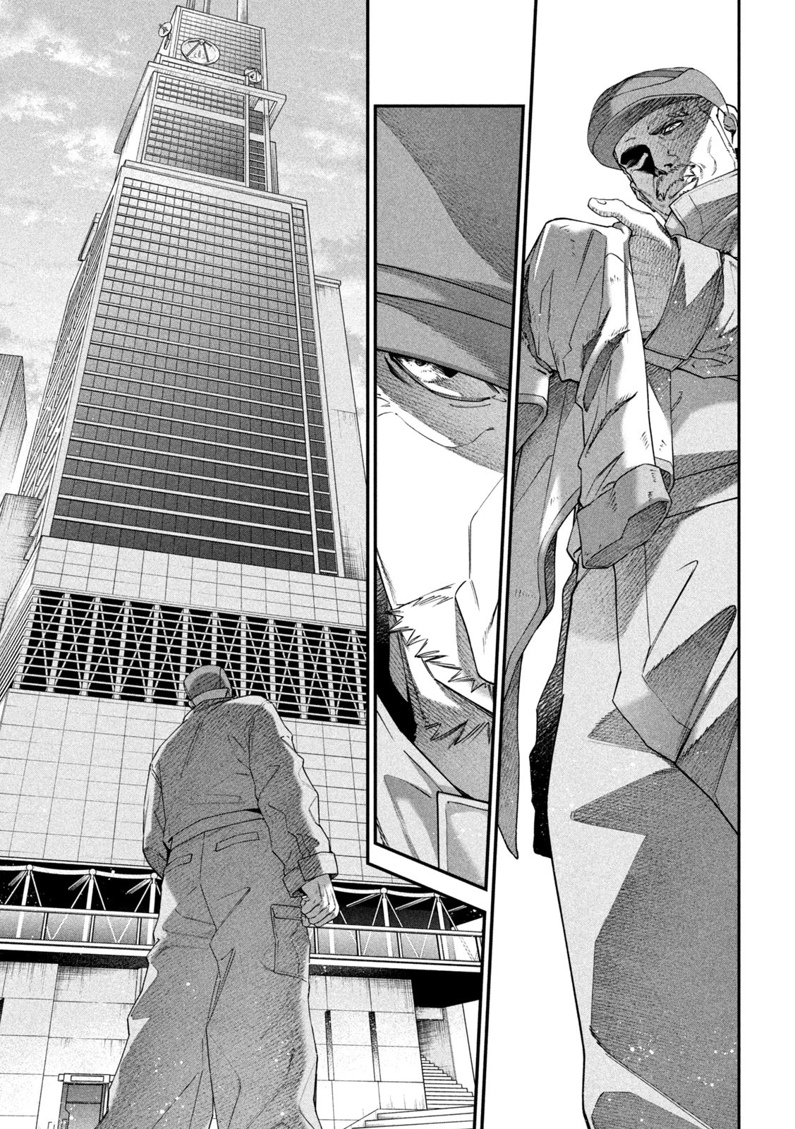 始末屋ソウジ 第15話 - 19