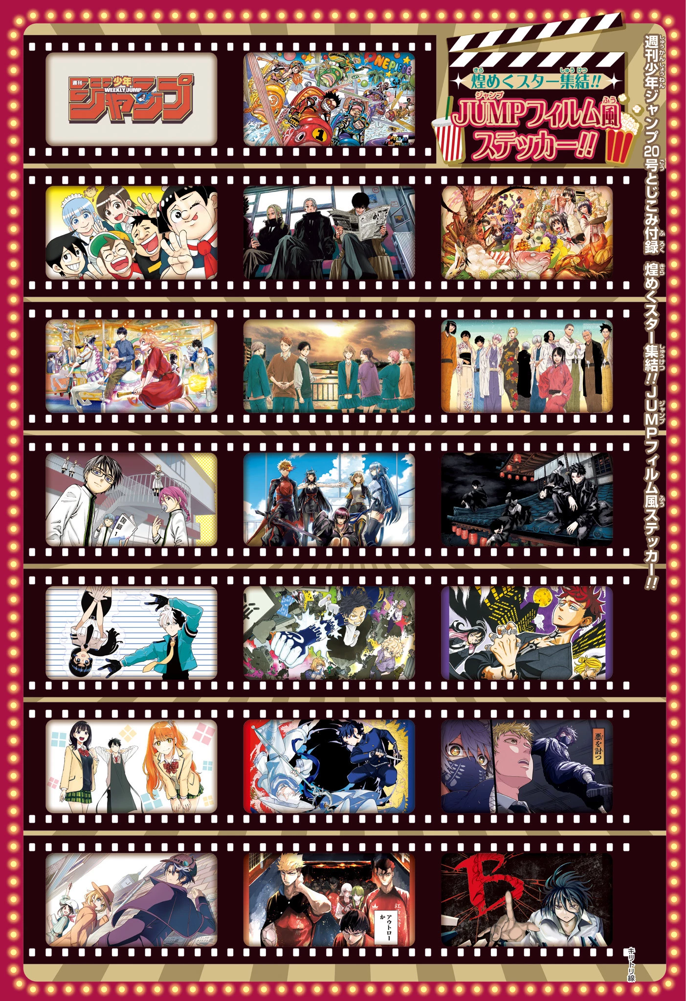 僕とロボコ 第229話 - 1