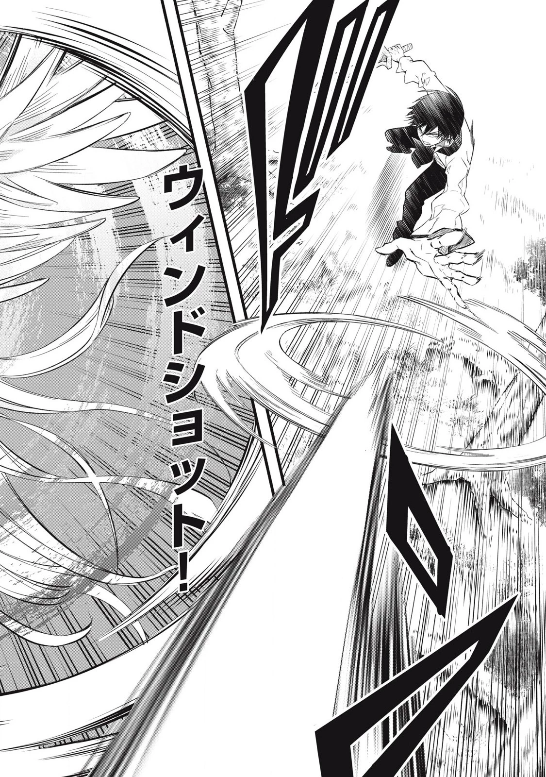 ゲーム中盤で死ぬ悪役貴族に転生したので、外れスキル【テイム】を駆使して最強を目指してみた 第10話 - 16