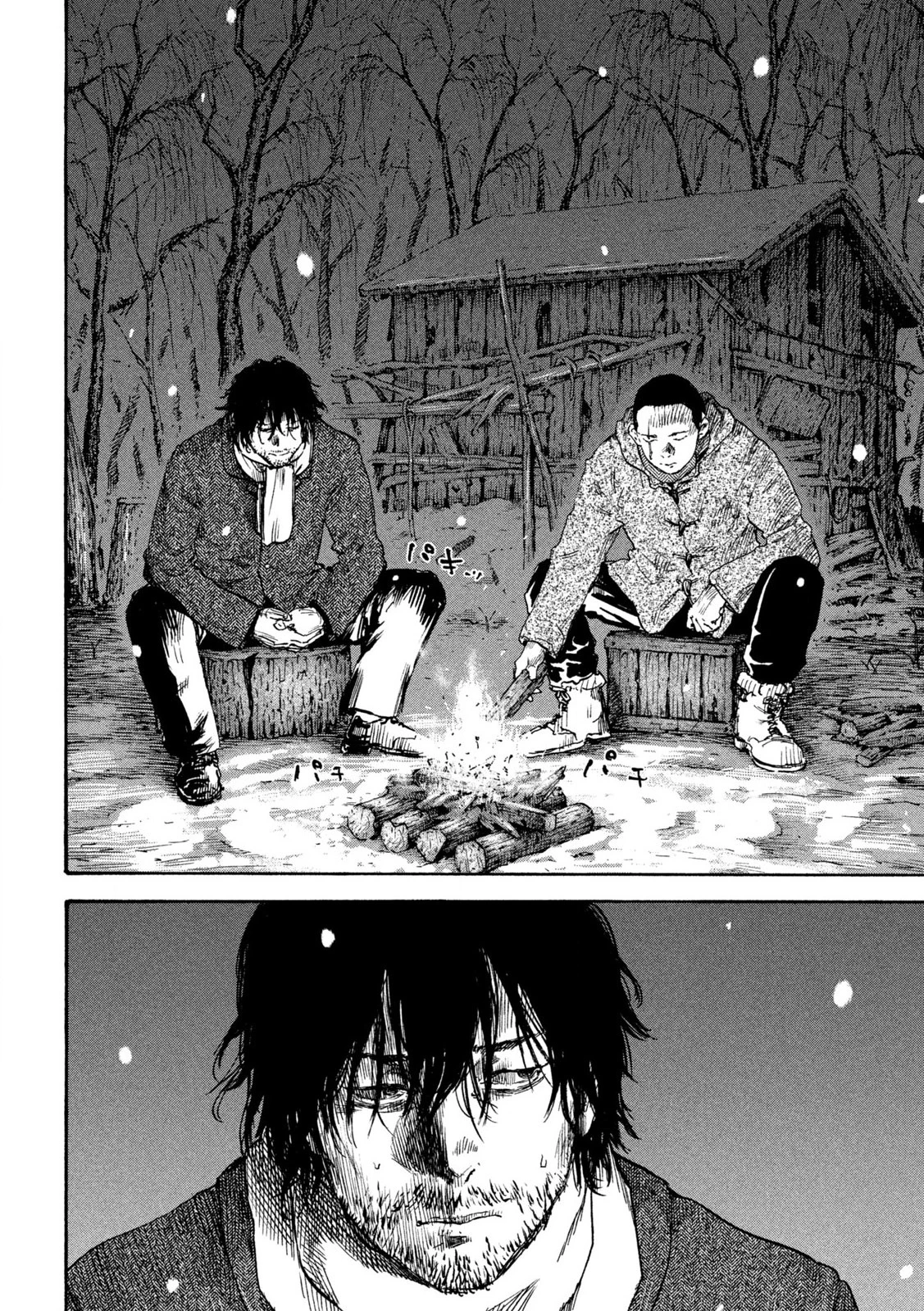 満州アヘンスクワッド 第202話 - 2