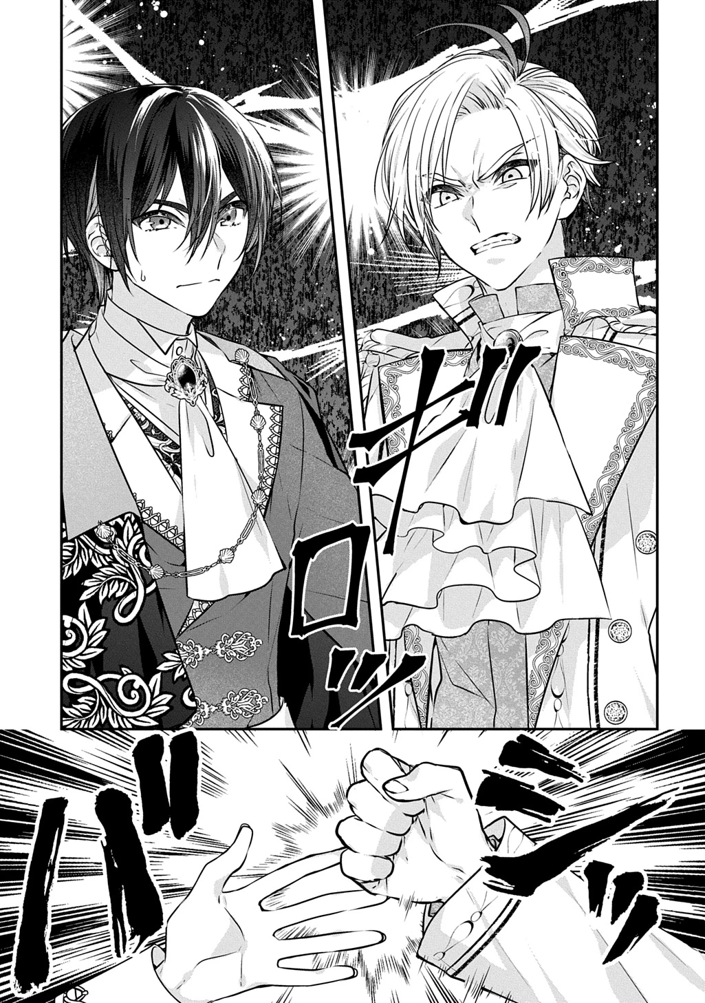 悪役令嬢に転生したと思ったら、シンデレラの義姉でした ～シンデレラオタクの異世界転生～ 第26.1話 - 5