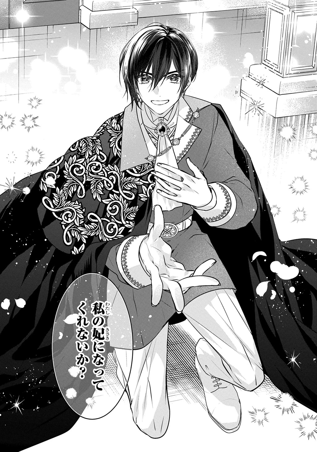 悪役令嬢に転生したと思ったら、シンデレラの義姉でした ～シンデレラオタクの異世界転生～ 第26.1話 - 21