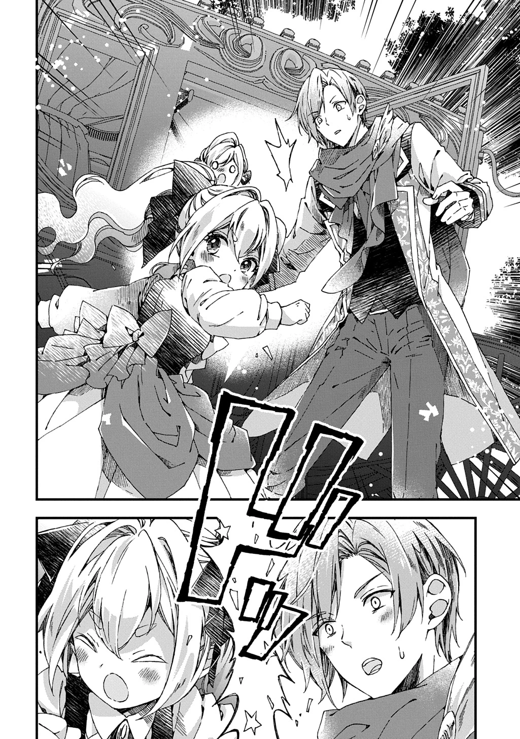 Betabore No Konyakusha Ga Akuyaku Reijou Ni Sare Sou Na No De. 第44話 - 11