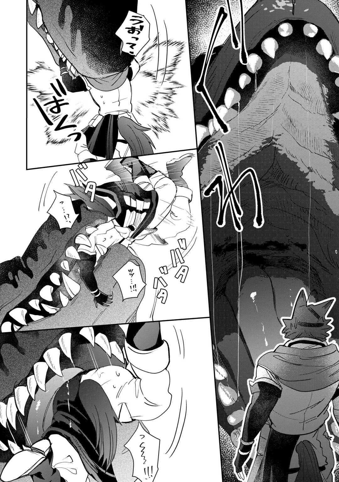 押しかけアサシンちゃんは王都最凶の看板娘 第4話 - 4