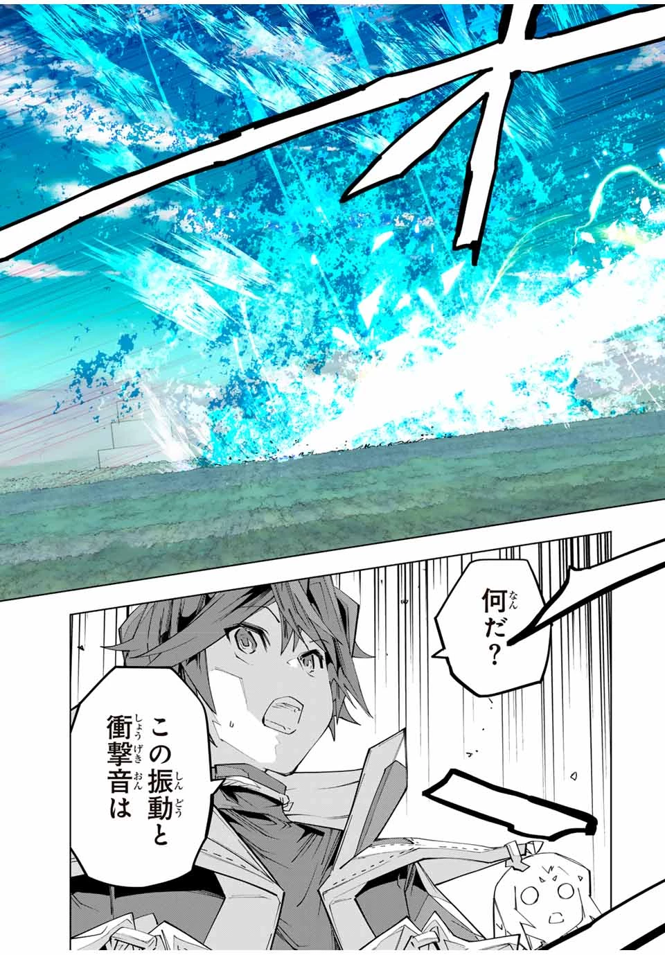 信じていた仲間達にダンジョン奥地で殺されかけたがギフト『無限ガチャ』でレベル9999の仲間達を手に入れて元パーティーメンバーと世界に復讐＆『ざまぁ！』します！ 第160話 - 15