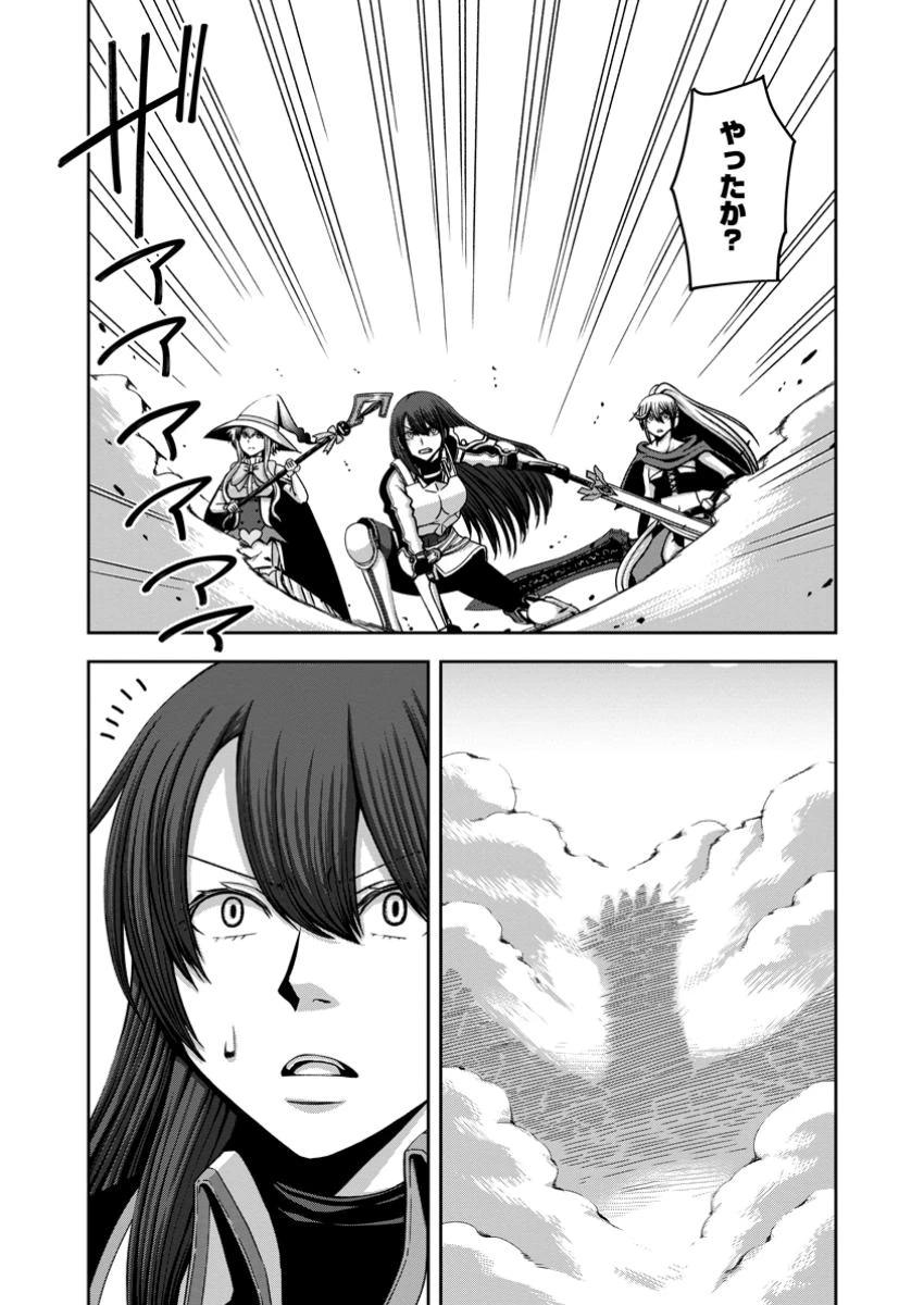 《魔力無限》のマナポーター ～パーティの魔力を全て供給していたのに、勇者に追放されました。魔力不足で聖剣が使えないと焦っても、メンバー全員が勇者を見限ったのでもう遅い～ 第14.2話 - 2