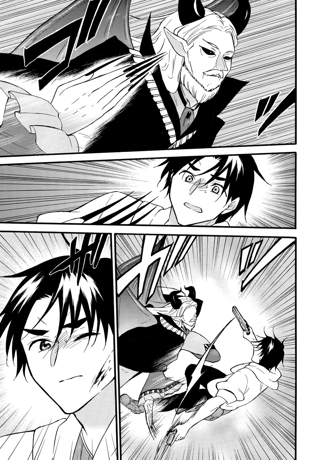 レベル１だけどユニークスキルで最強です 第70.1話 - 9