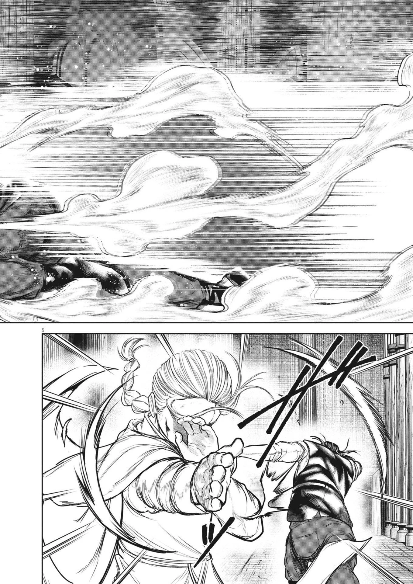 ROPPEN-六篇- 第80話 - 5