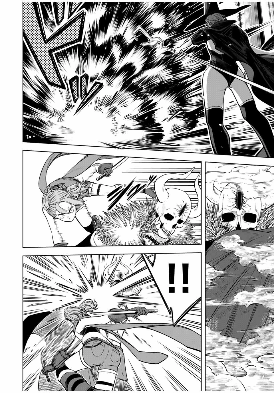 追放されなかった男　～二度目の人生は土下座から始まりました～ 第1話 - 36