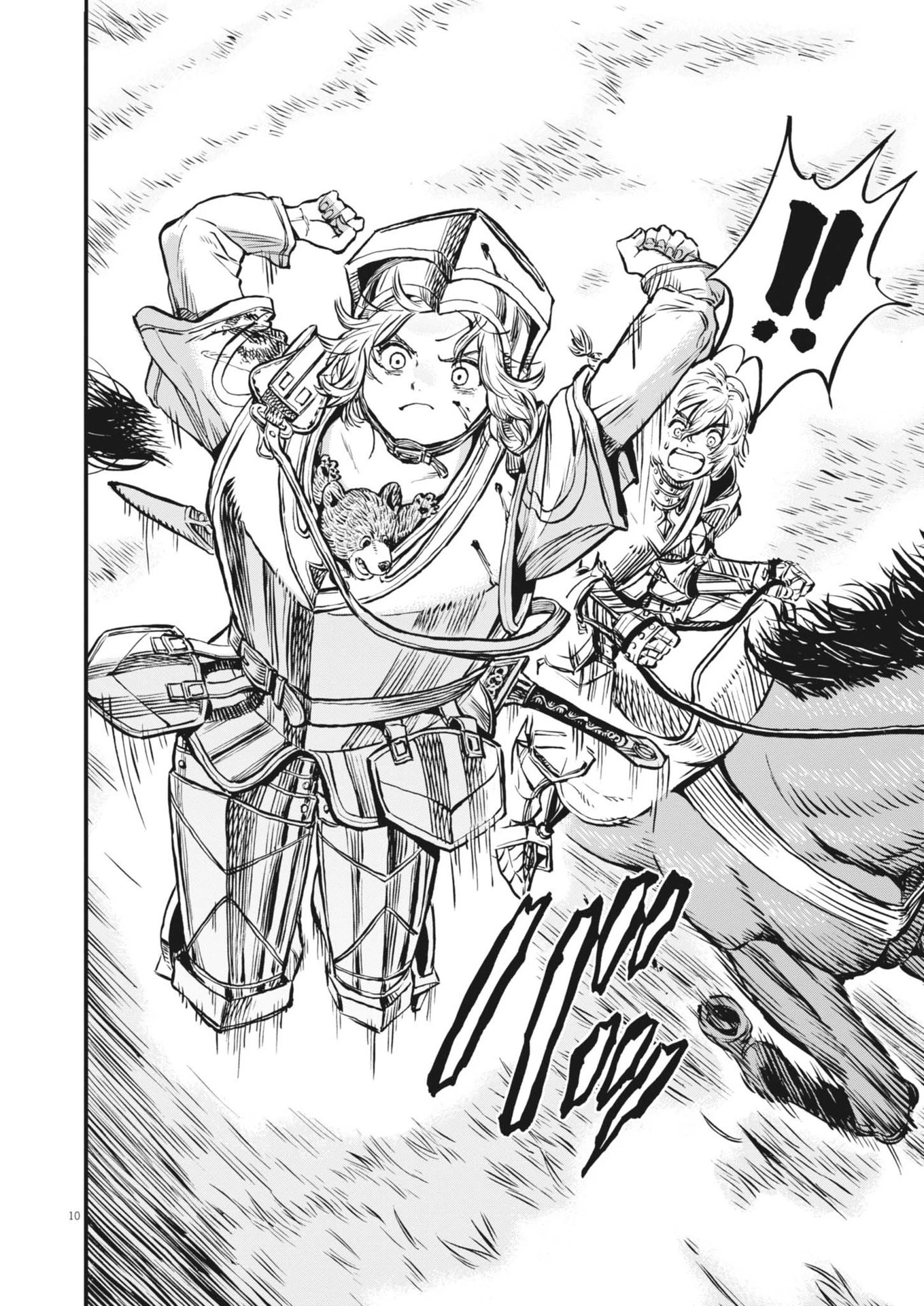 レ・セルバン 第62話 - 10