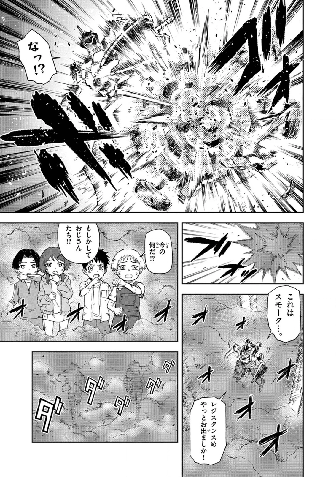 世界最強の騎士は、必ず死ぬヒロインを救うため異世界でも最強の騎士となる〜両手に花を、両手に剣を〜 第12話 - 7