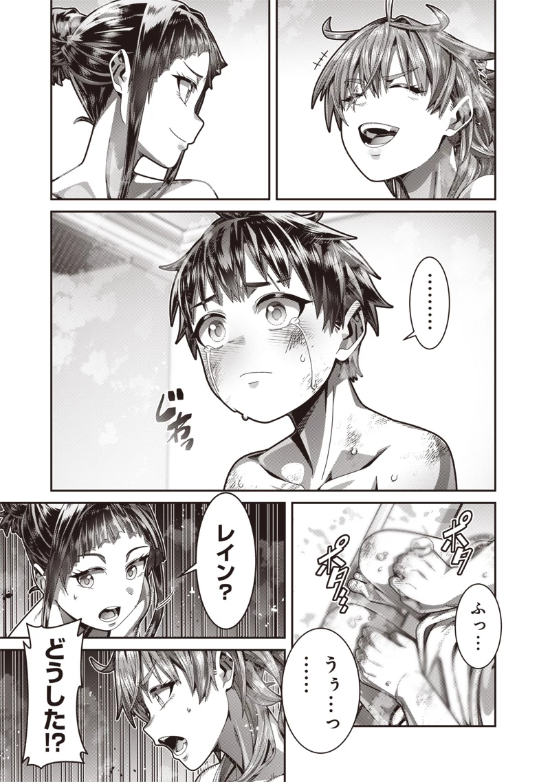 最強の剣聖と賢者のもとに転生した俺は無自覚無双する 第2.2話 - 10