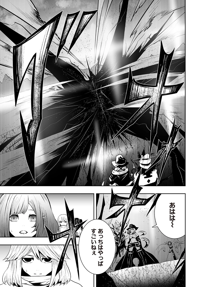 俺だけ不遇スキルの異世界召喚叛逆記～最弱スキル【吸収】が全てを飲み込むまで～ 第116話 - 5