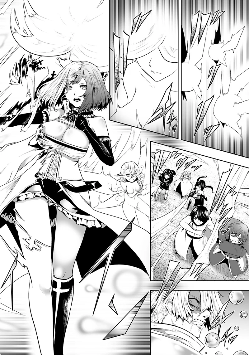 俺だけ不遇スキルの異世界召喚叛逆記～最弱スキル【吸収】が全てを飲み込むまで～ 第116話 - 12