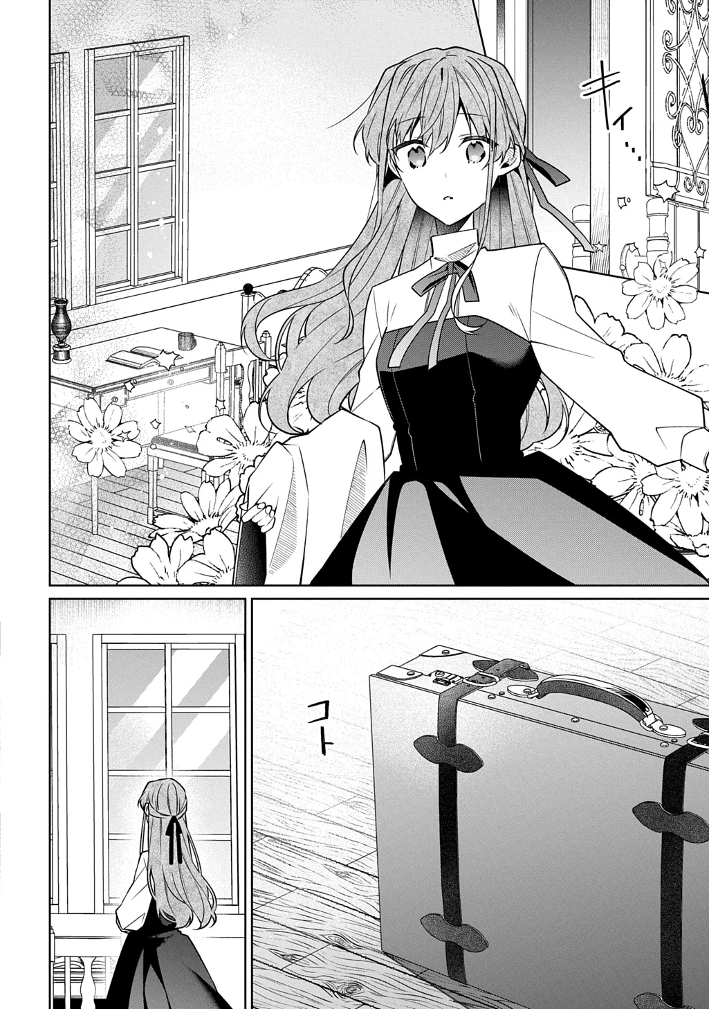 ひとりぼっちの花娘は檻の中の竜騎士に恋願うTHECOMIC 第14話 - 14