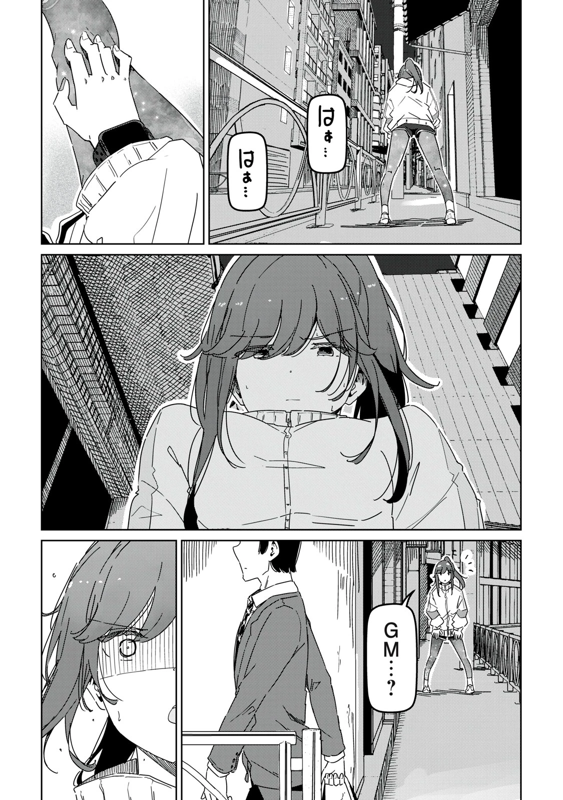 シンデレラアスリーツ 第2話 - 26