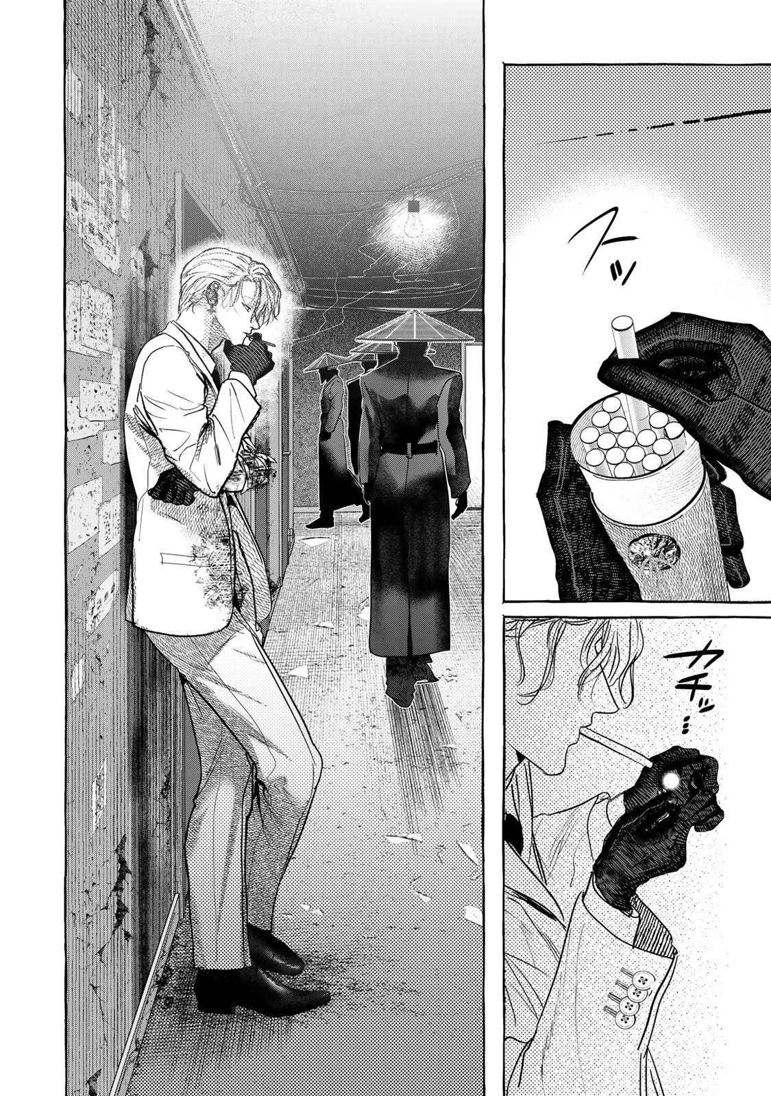 Myther 第3.2話 - 5