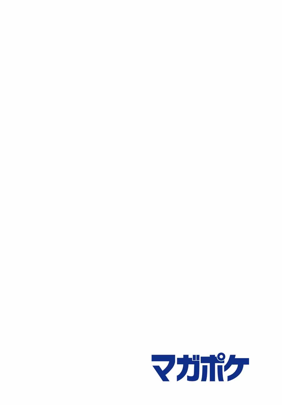 K-9~警視庁公安部公安第9課異能対策係~ 第1話 - 4