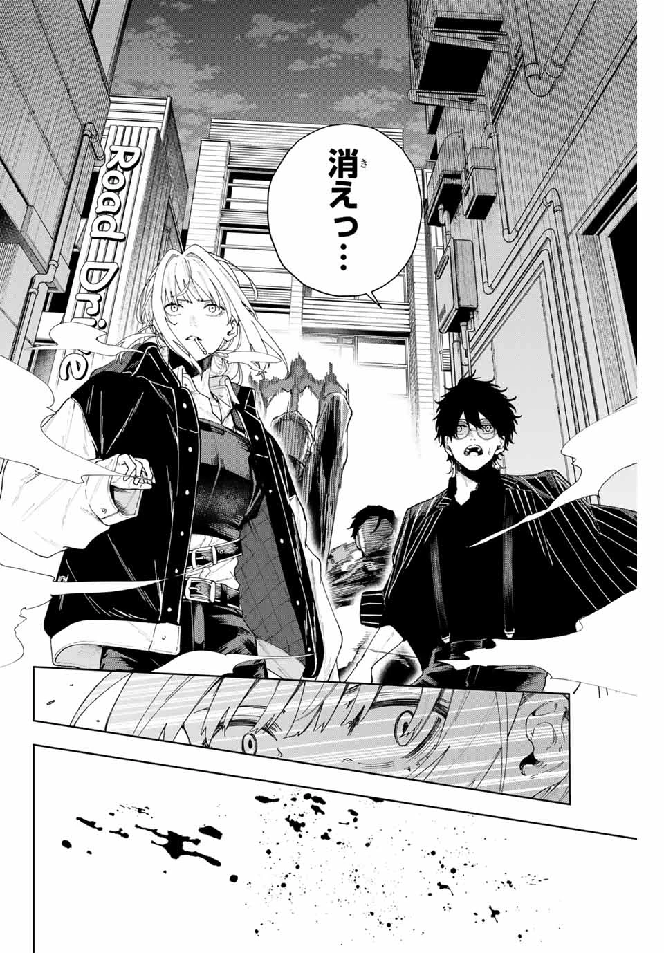 K-9~警視庁公安部公安第9課異能対策係~ 第1話 - 38