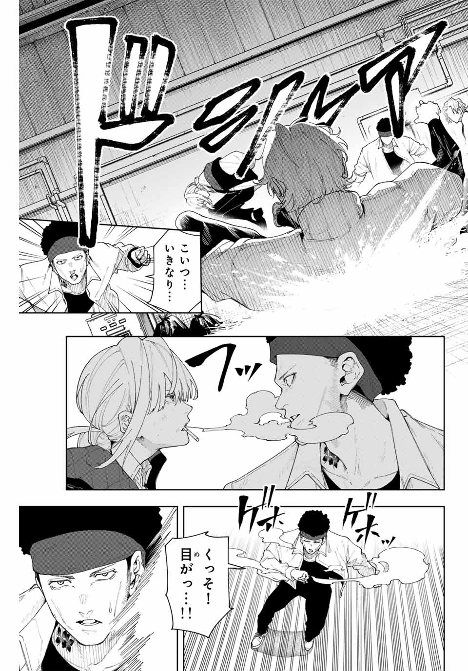 K-9~警視庁公安部公安第9課異能対策係~ 第1話 - 45