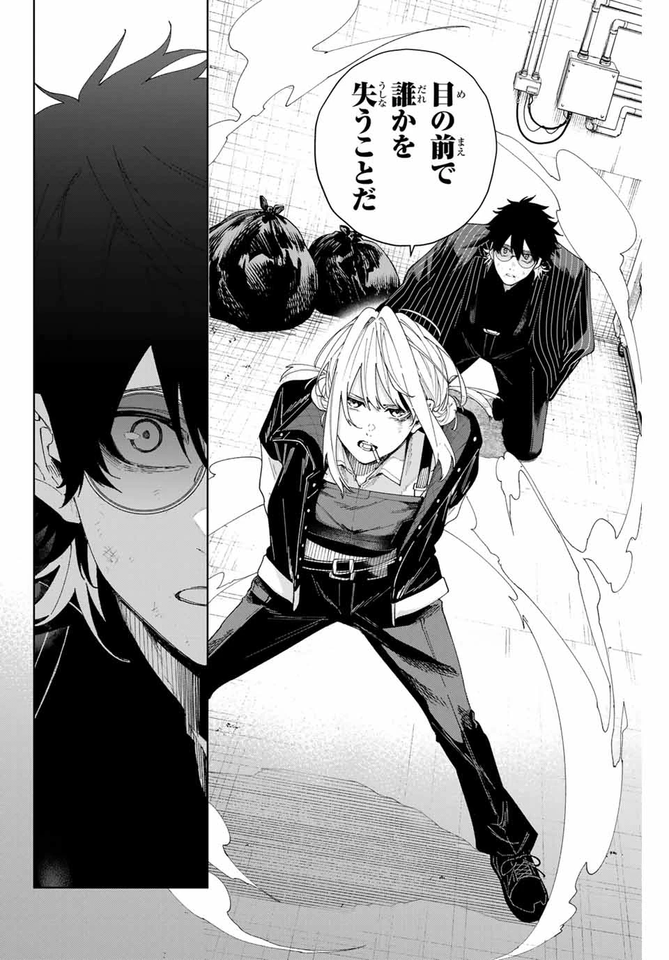 K-9~警視庁公安部公安第9課異能対策係~ 第1話 - 52