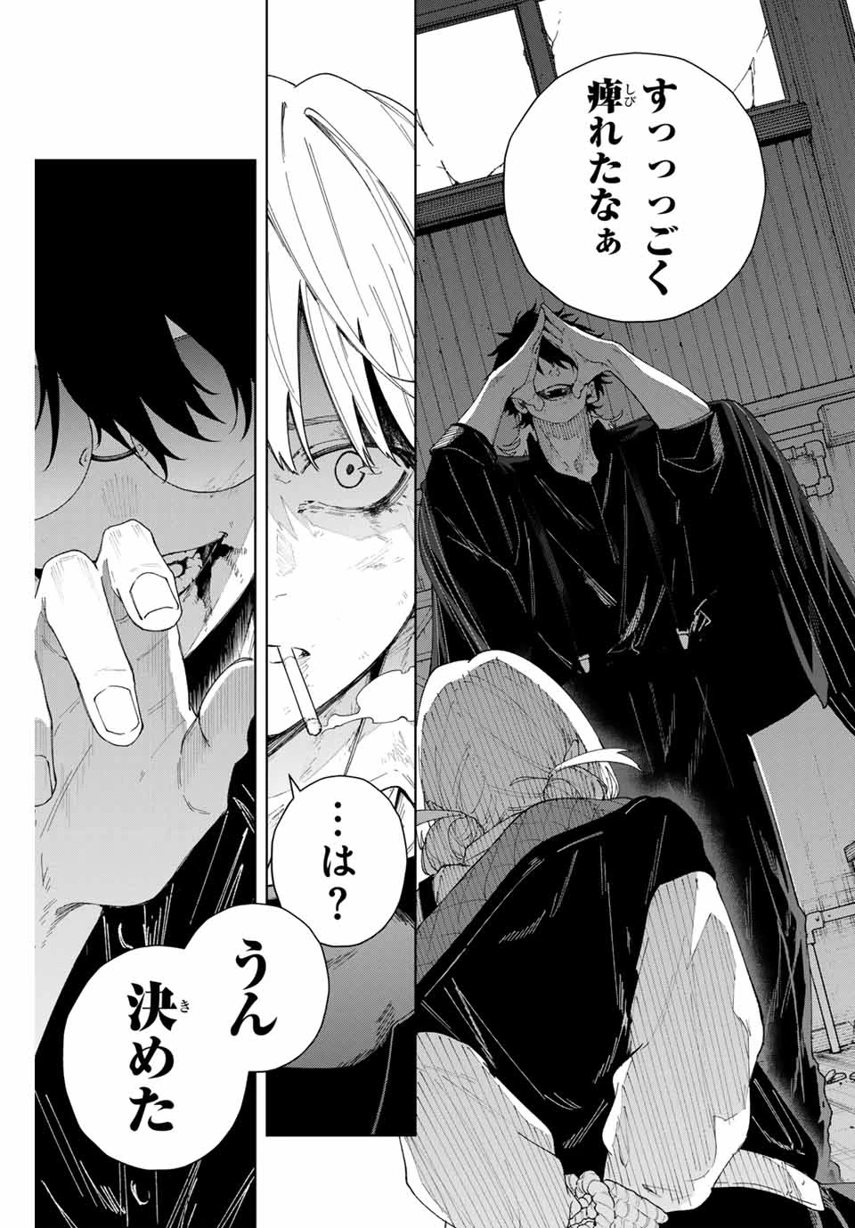 K-9~警視庁公安部公安第9課異能対策係~ 第1話 - 57