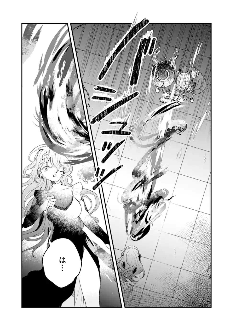 ダンジョン・ファーム～家を追い出されたので、ダンジョンに農場をつくって暮らそうと思います～ 第17.2話 - 5