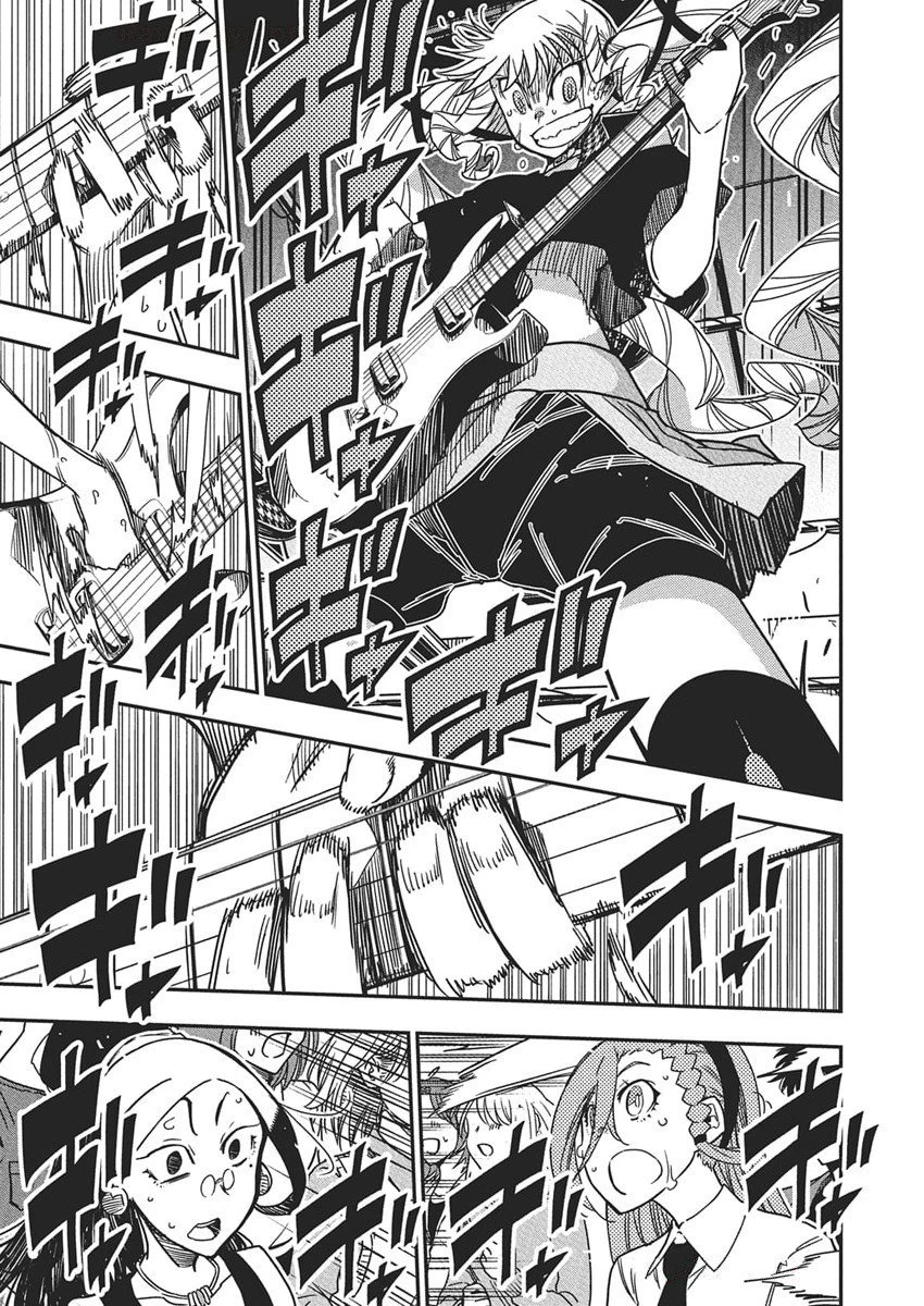 ロックは淑女の嗜みでして 第51話 - 4