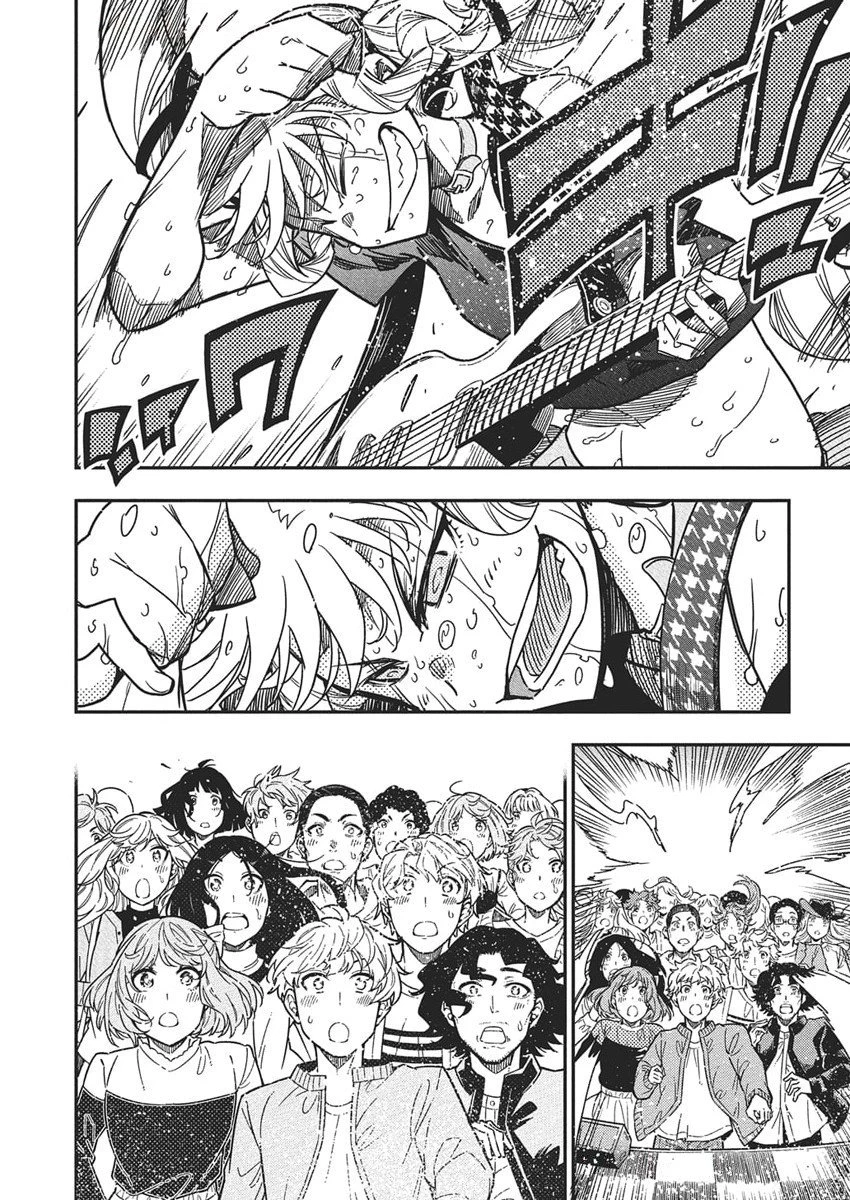ロックは淑女の嗜みでして 第51話 - 5