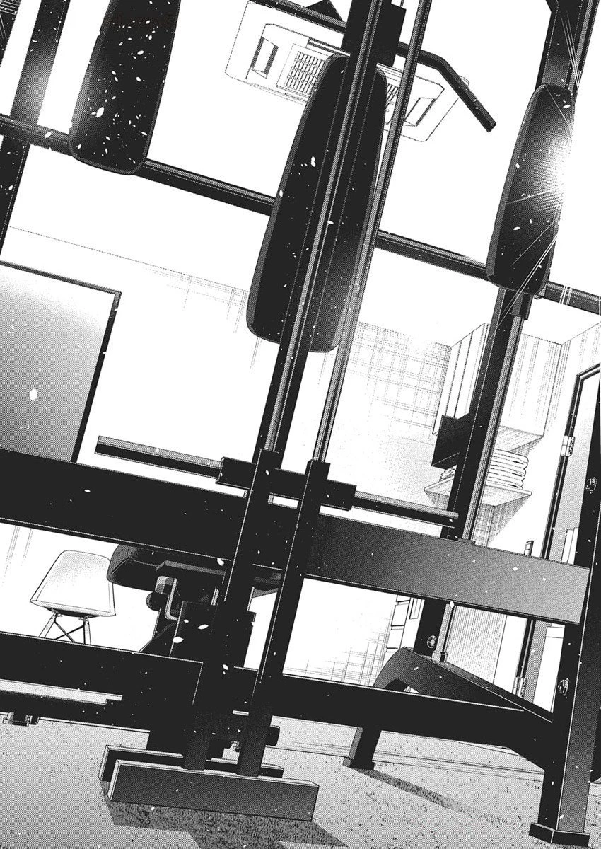 紫雲寺家の子供たち 第48話 - 15