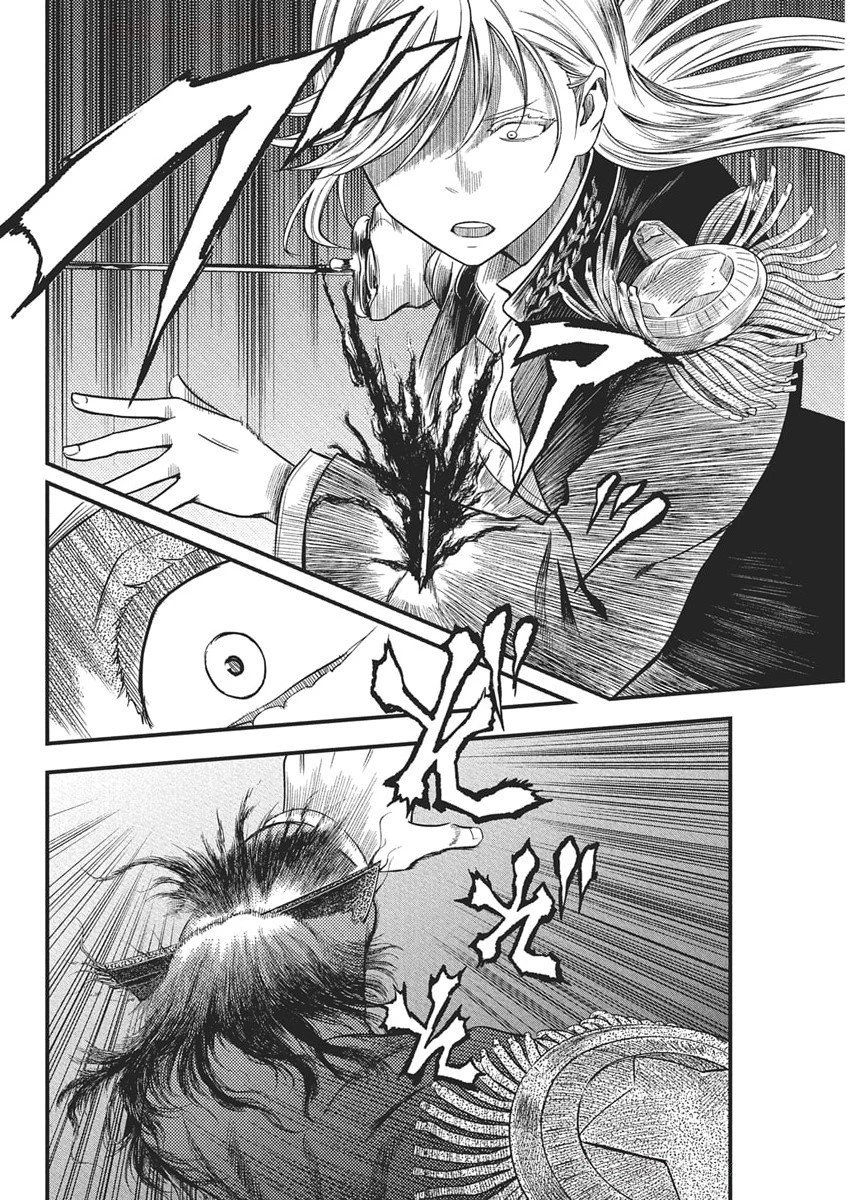 勇気あるものより散れ 第72話 - 4