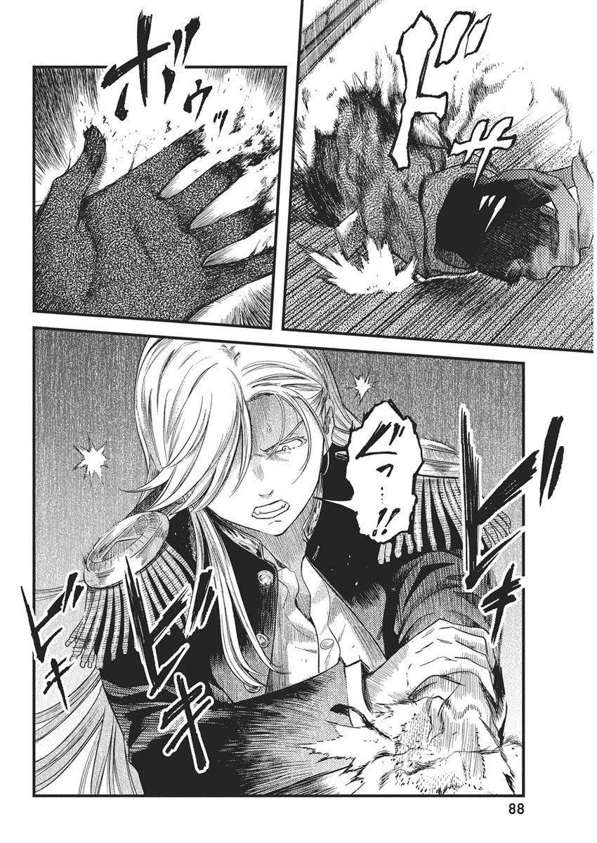 勇気あるものより散れ 第72話 - 6