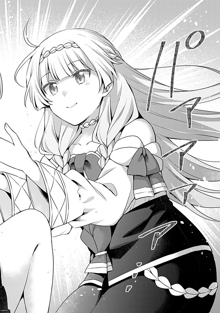 真の聖女である私は追放されました。だからこの国はもう終わりです 第49話 - 12