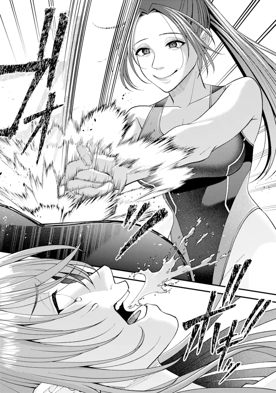 いじめの仕返しは先生にお任せ 第4.3話 - 3