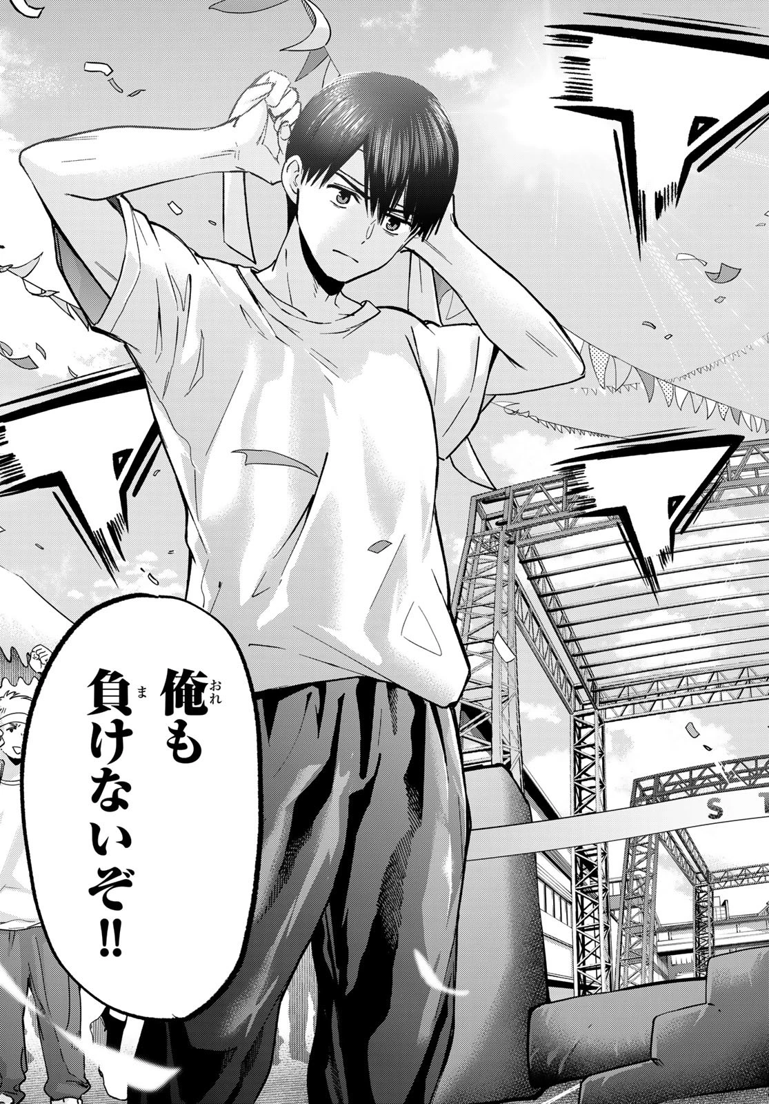 カッコウの許嫁 第246話 - 19