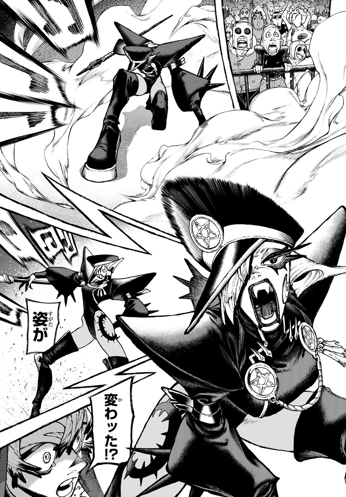 ガチアクタ 第134話 - 9