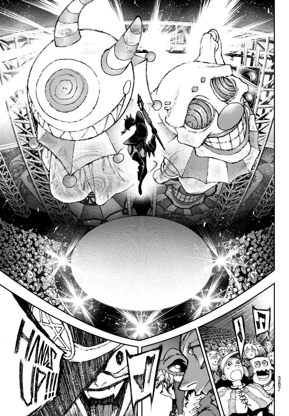 ガチアクタ 第134話 - 11